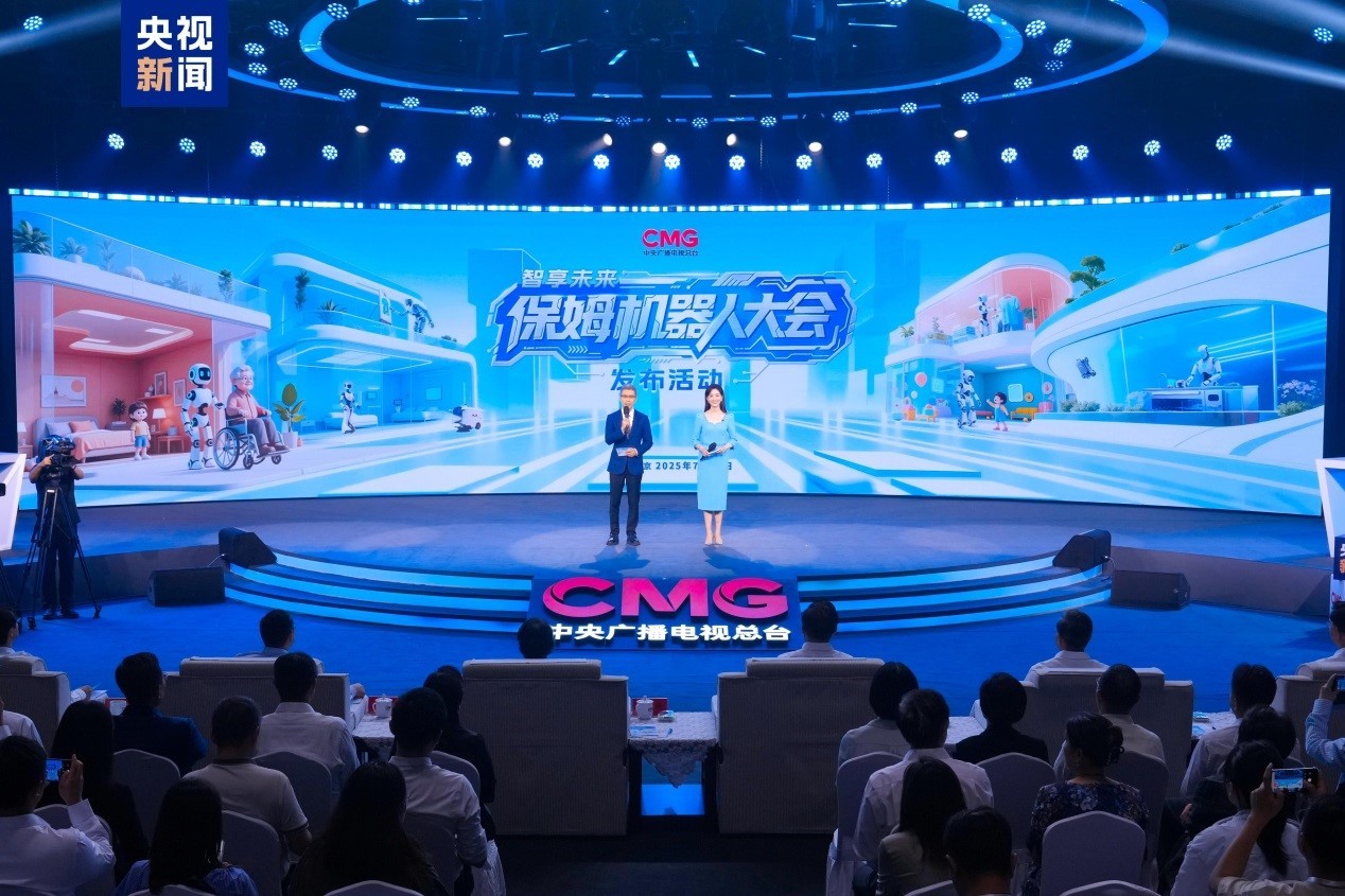 Đài CMG khởi động Đại hội Robot bảo mẫu