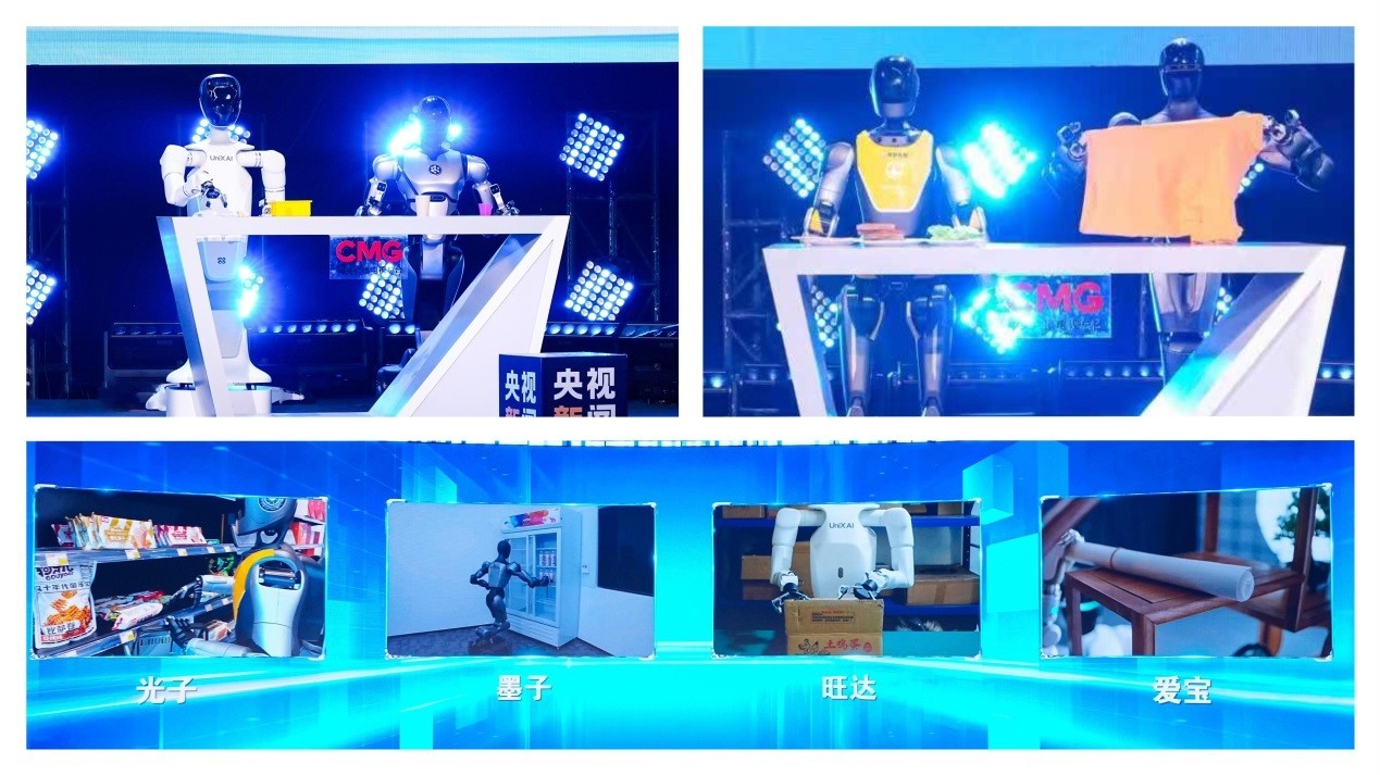 Đài CMG khởi động Đại hội Robot bảo mẫu