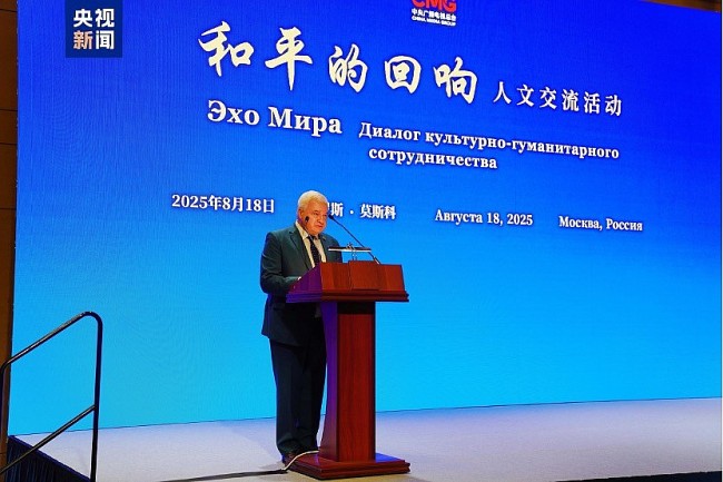 Giao lưu nhân văn “Tiếng vọng hòa bình” tại Moscow