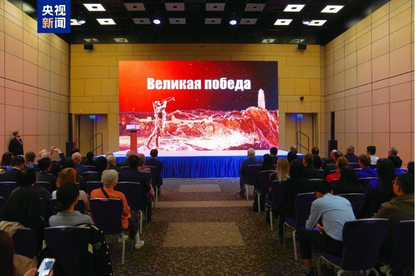 Giao lưu nhân văn “Tiếng vọng hòa bình” tại Moscow
