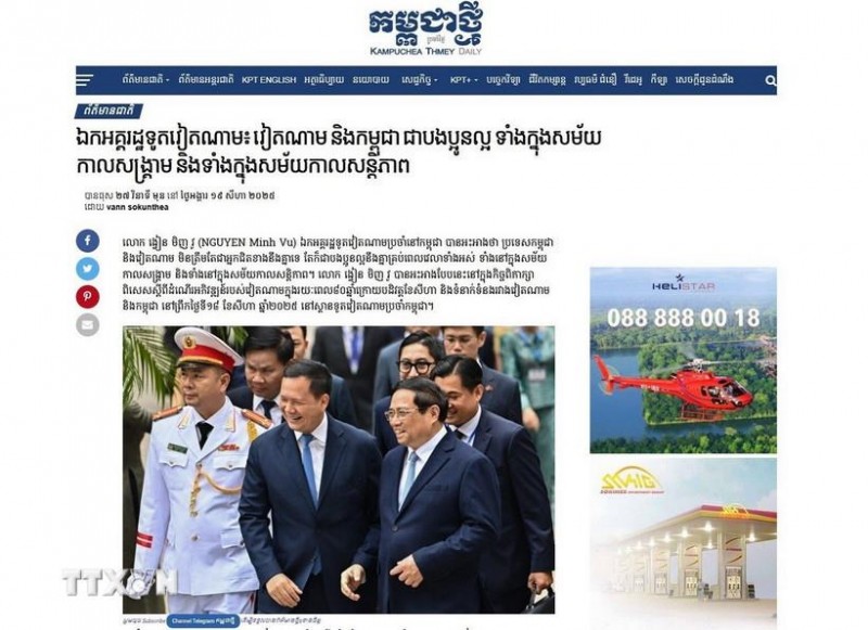 Tờ Kampuchea Thmey Daily ngày 19/8 đăng bài viết với tiêu đề “Đại sứ Việt Nam: Việt Nam và Campuchia là anh em tốt, cả trong thời chiến lẫn thời bình”. Ảnh chụp màn hình/TTXVN