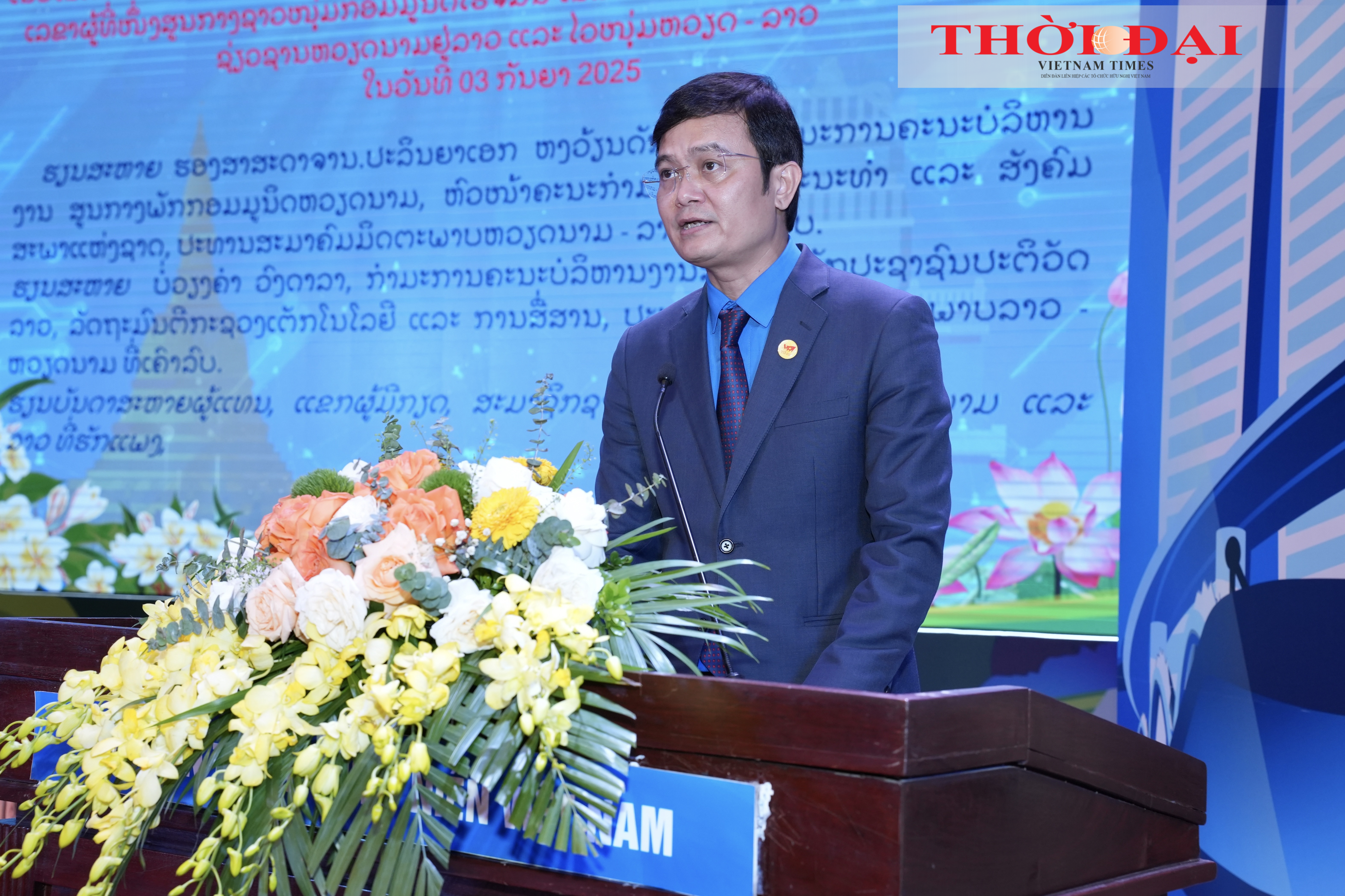 Ông Bùi Quang Huy - Ủy viên dự khuyết Trung ương Đảng, Phó Chủ tịch Ủy ban Trung ương MTTQ Việt Nam, Bí thư thứ nhất Trung ương Đoàn
