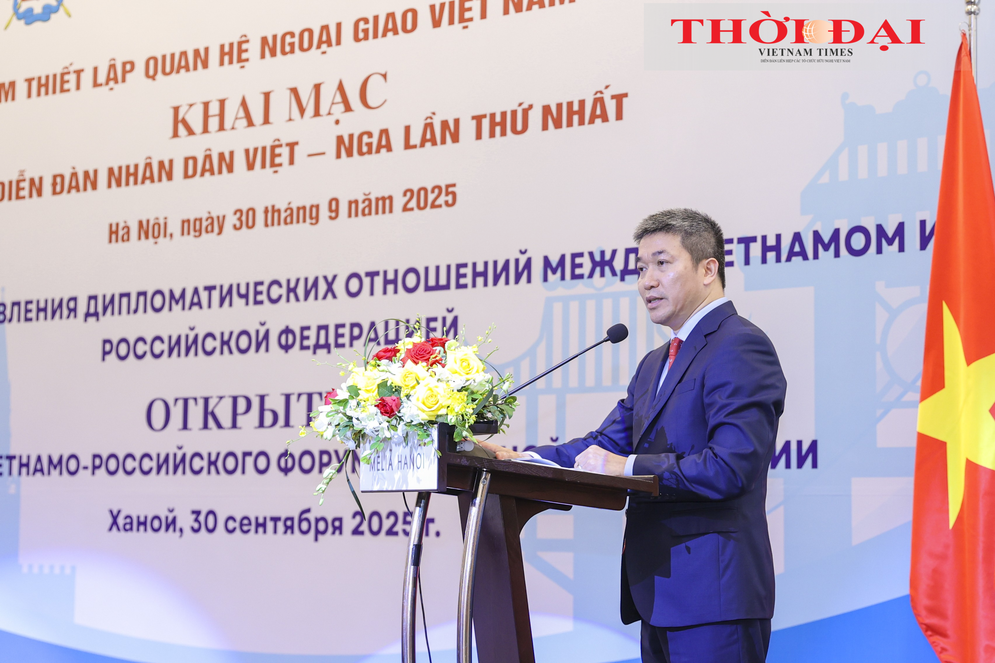 Diễn đàn Nhân dân Việt - Nga lần thứ nhất: Cơ chế đối thoại làm sâu sắc tình hữu nghị hai nước