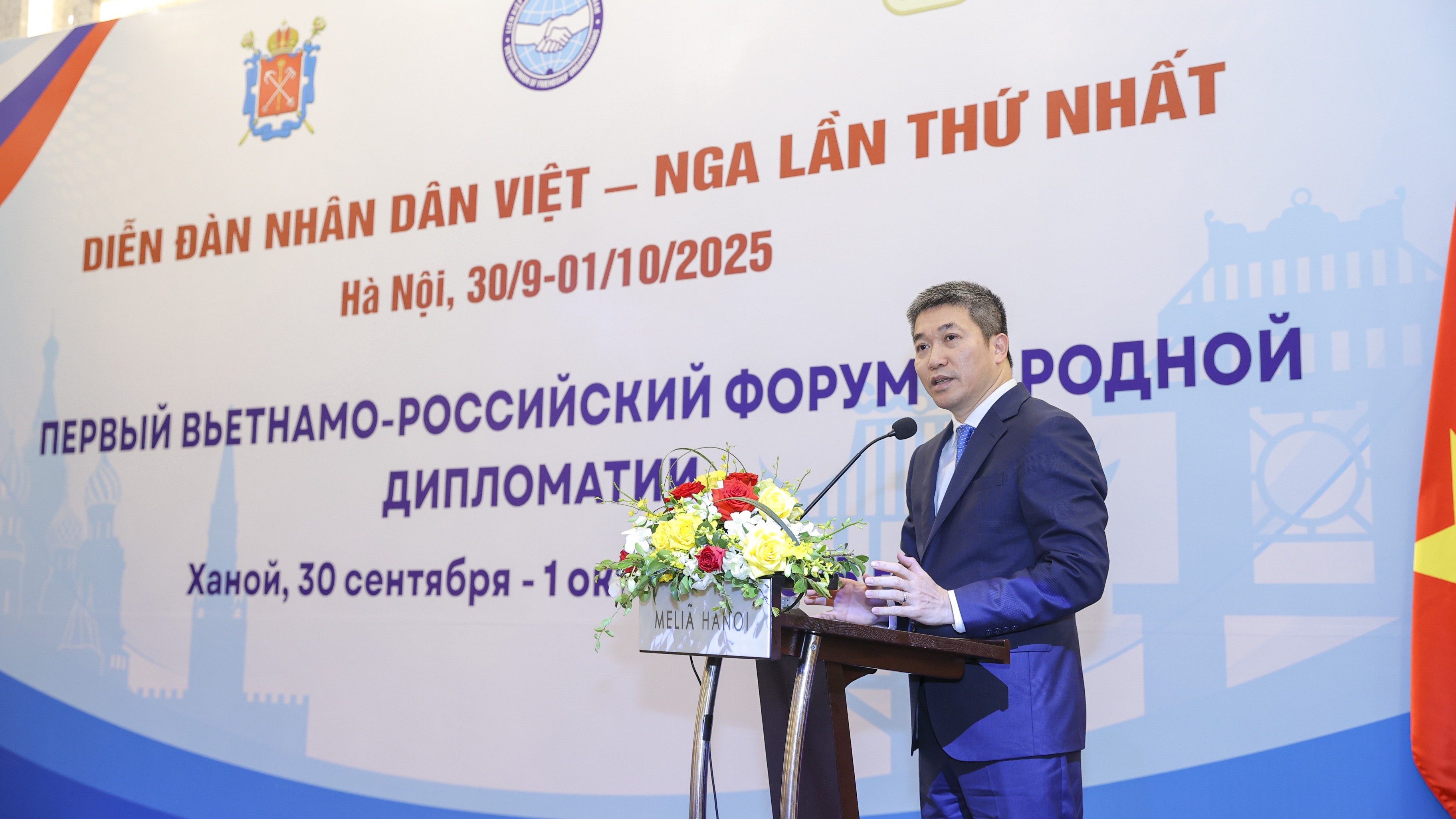 Bế mạc Diễn đàn nhân dân Việt - Nga lần thứ nhất: thành công trên ba phương diện