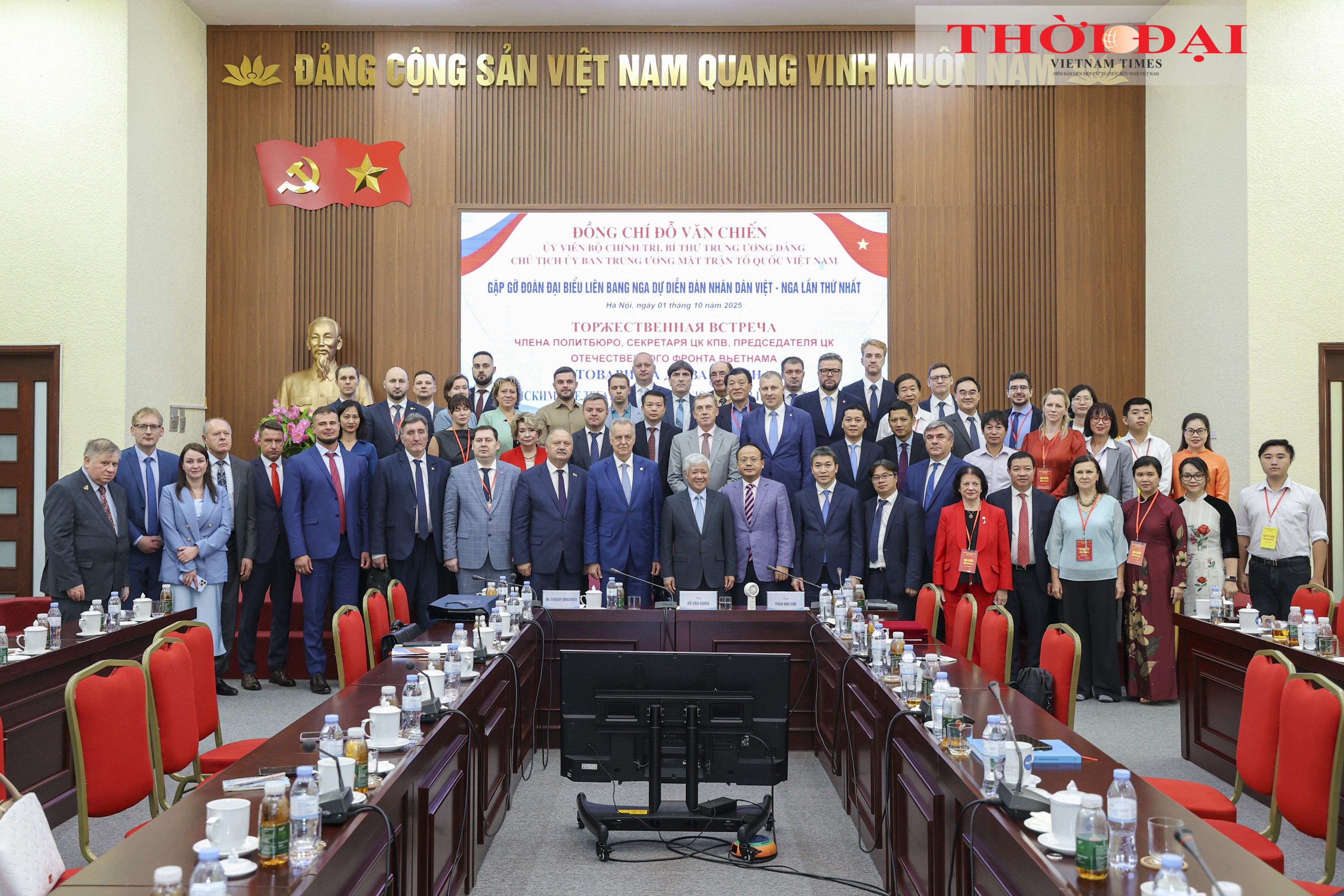 Ông Đỗ Văn Chiến, Uỷ viên Bộ Chính trị, Bí thư Trung ương Đảng, Chủ tịch Ủy ban Trung ương Mặt trận Tổ quốc Việt Nam chụp ảnh lưu niệm cùng các đại biểu. (Ảnh: Đinh Hòa)