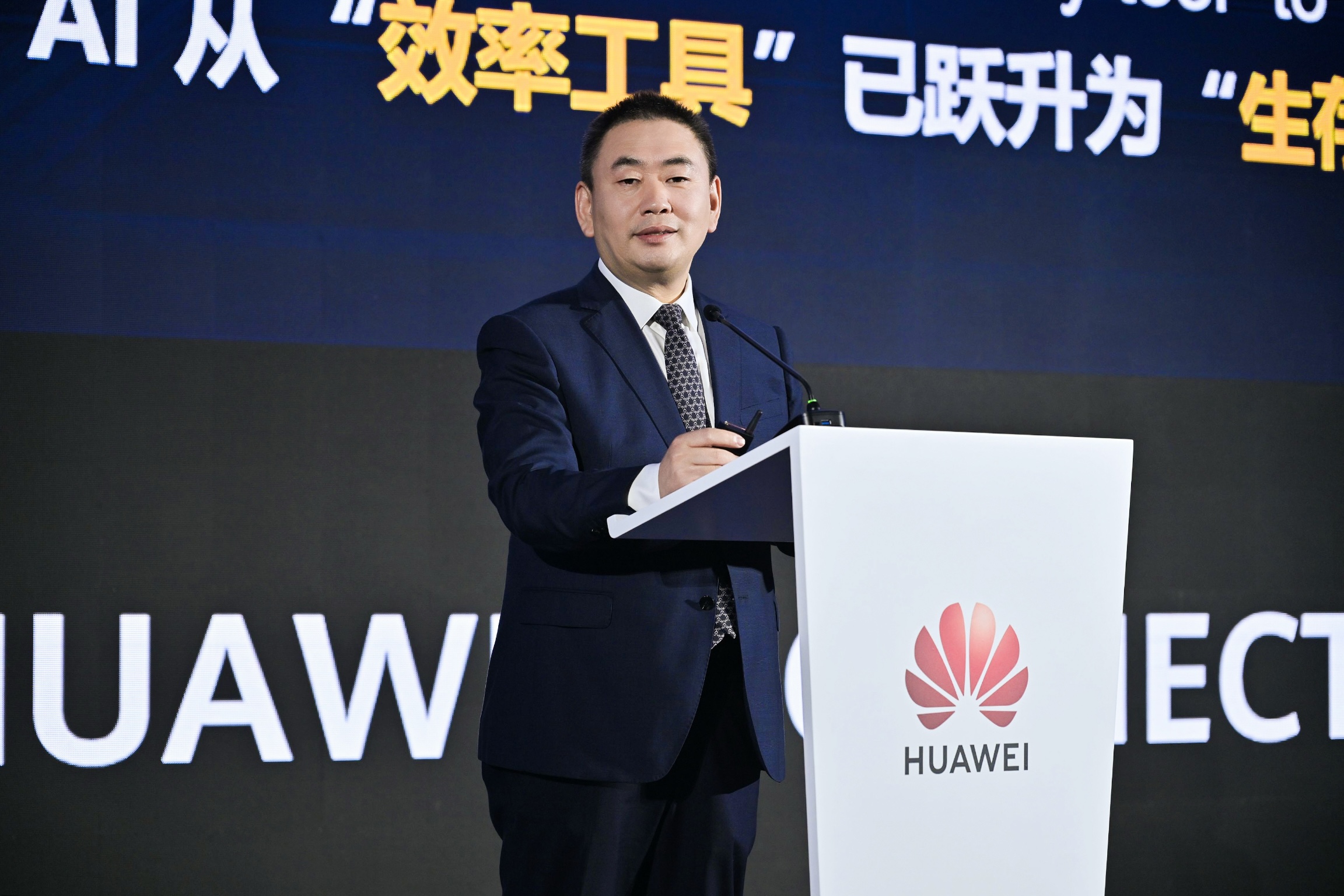 David Sun, Tổng Giám đốc Đơn vị Kinh doanh Số hóa Điện lực của Huawei