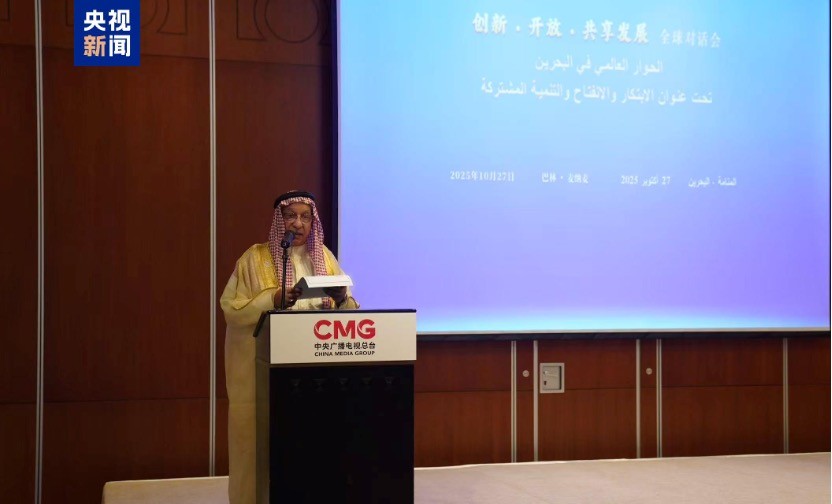 CMG tổ chức đối thoại toàn cầu “Đổi mới - Mở cửa - Phát triển cùng chia sẻ” tại 4 nước CMG tổ chức đối thoại toàn cầu “Đổi mới - Mở cửa - Phát triển cùng chia sẻ” tại 4 nước