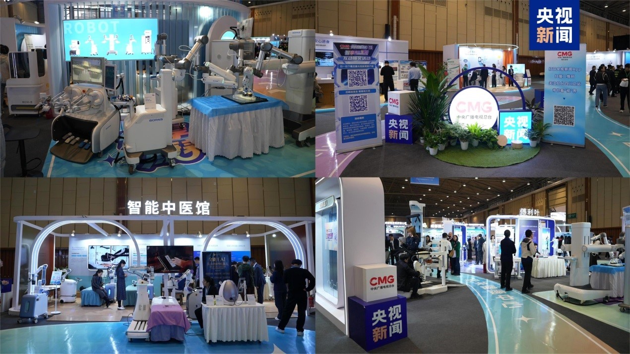 Triển lãm robot chăm sóc thông minh tại Thành Đô Triển lãm robot chăm sóc thông minh tại Thành Đô