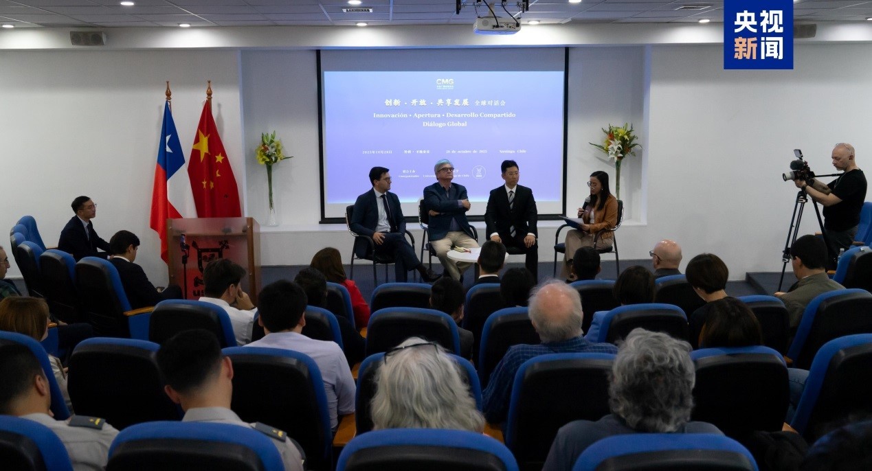 CMG tổ chức Đối thoại toàn cầu “Đổi mới - Mở cửa - Phát triển cùng chia sẻ” CMG tổ chức Đối thoại toàn cầu “Đổi mới - Mở cửa - Phát triển cùng chia sẻ”