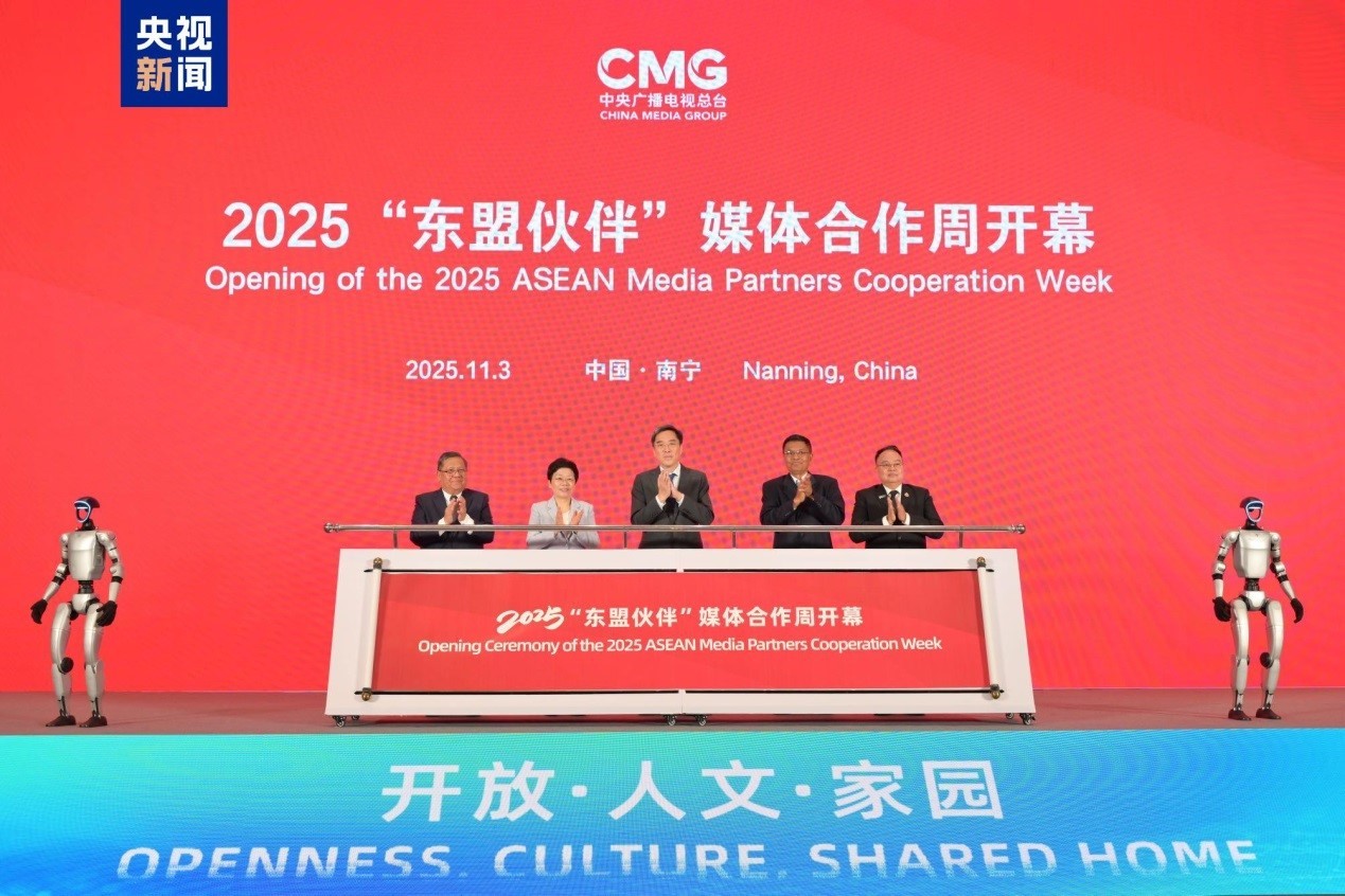 Tuần lễ hợp tác truyền thông “Đối tác ASEAN” 2025 khai mạc tại Quảng Tây Tuần lễ hợp tác truyền thông “Đối tác ASEAN” 2025 khai mạc tại Quảng Tây