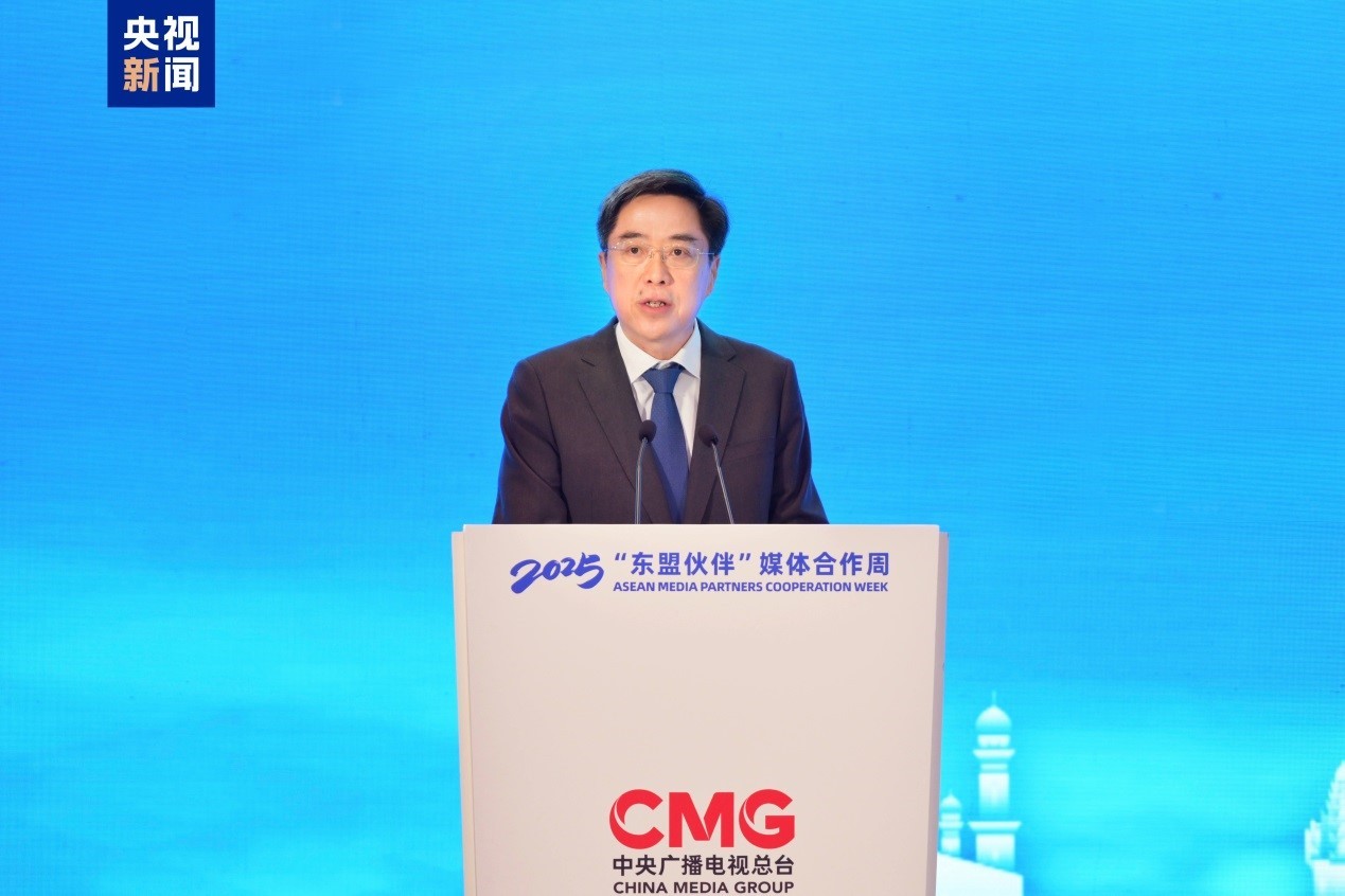 Tuần lễ hợp tác truyền thông “Đối tác ASEAN” 2025 khai mạc tại Quảng Tây Tuần lễ hợp tác truyền thông “Đối tác ASEAN” 2025 khai mạc tại Quảng Tây