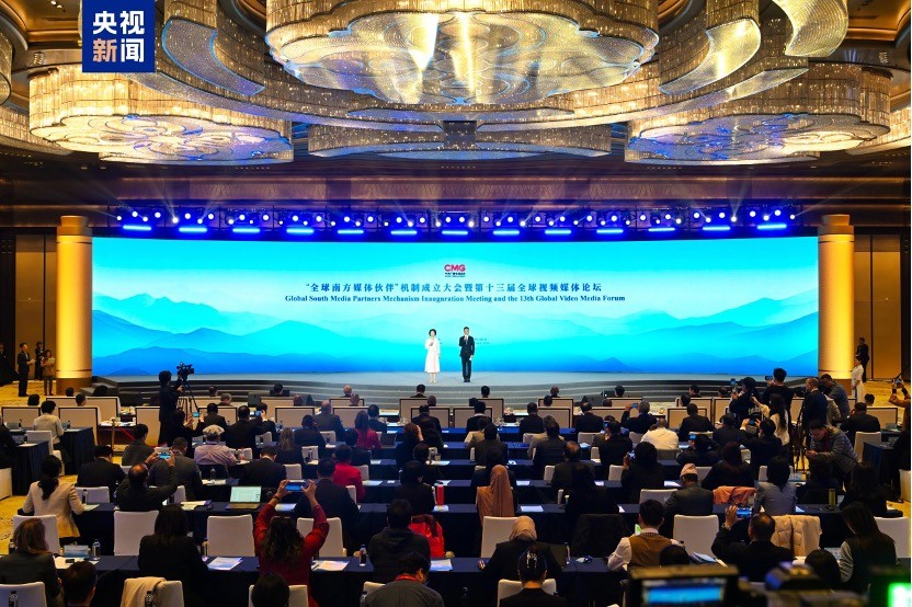 CMG khởi xướng thành lập Cơ chế “Đối tác Truyền thông Nam Bán cầu”