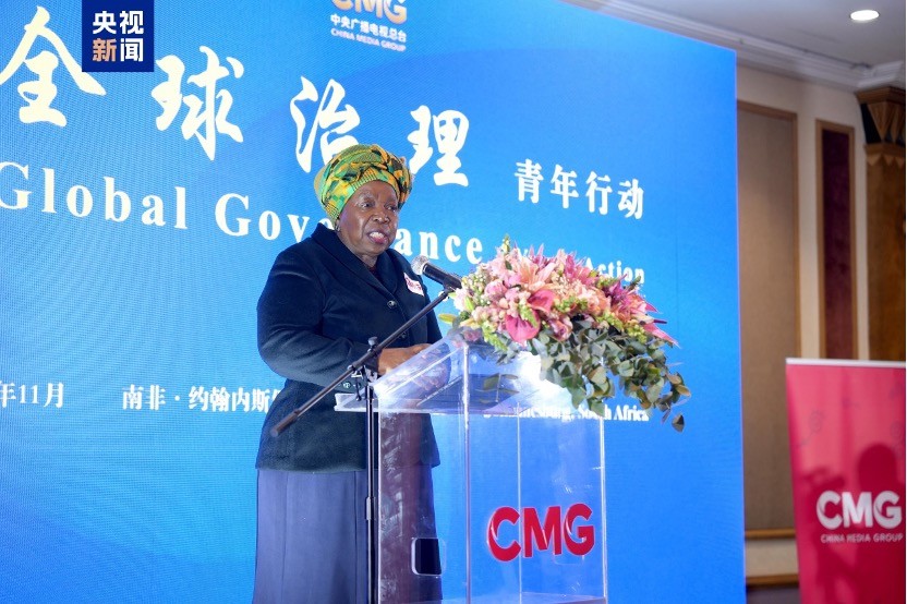 CMG tổ chức hoạt động truyền thông tại Johannesburg (Nam Phi) CMG tổ chức hoạt động truyền thông tại Johannesburg (Nam Phi)