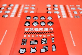 tin quoc te ngay 1911 nhat ban canh bao cong dan tai trung quoc campuchia da bat duoc nhom pham nhan dung sung tau thoat