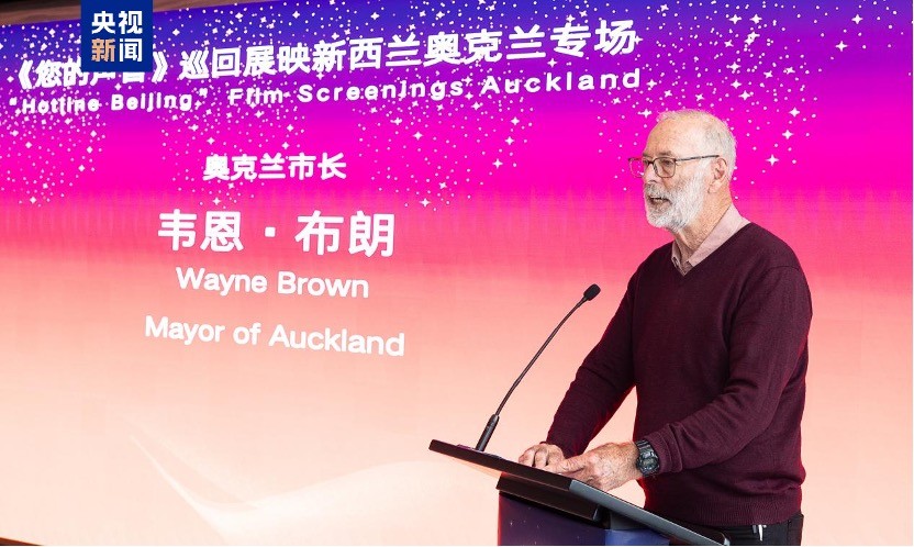 Phim tài liệu của Đài CMG trình chiếu tại New Zealand