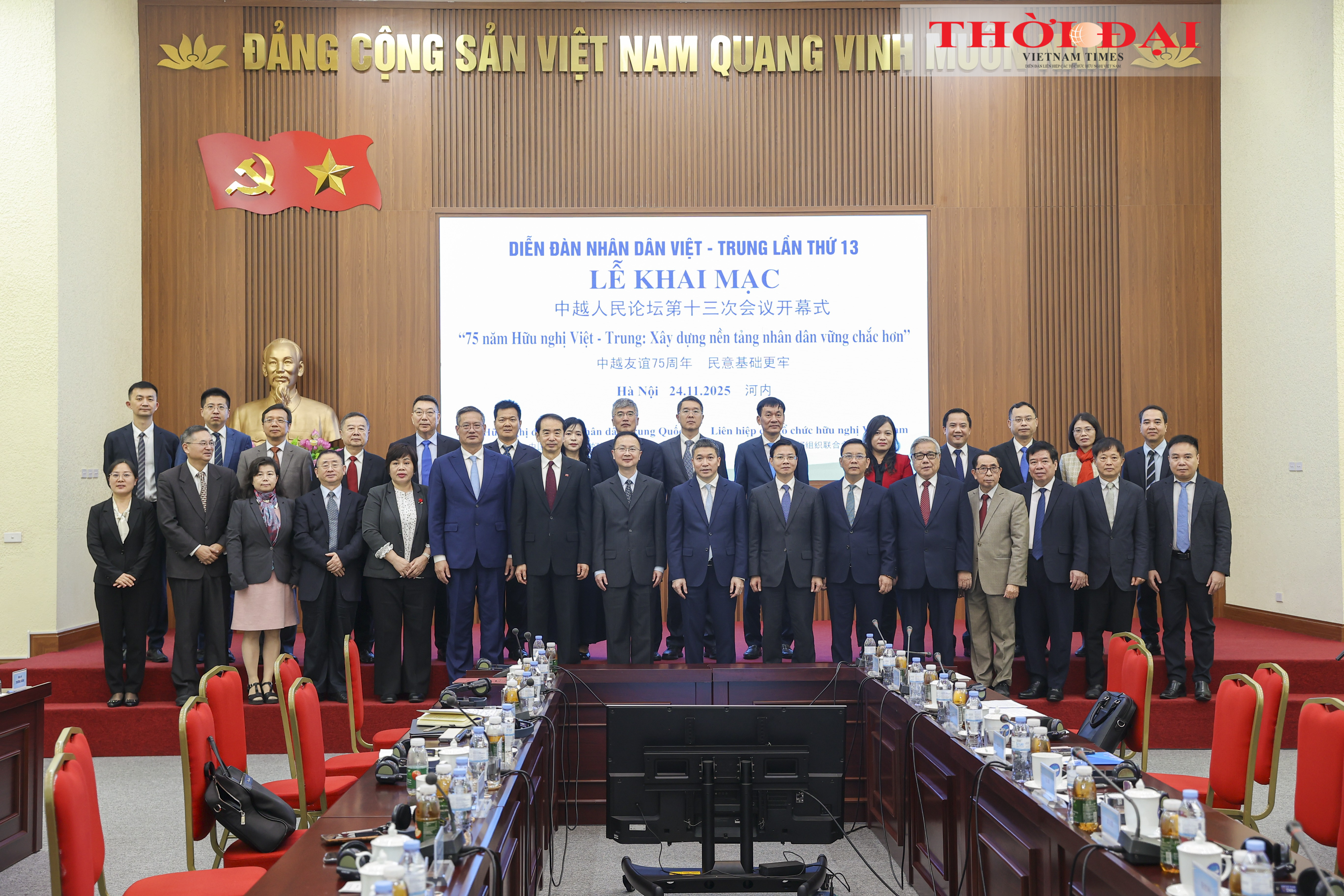 Khai mạc Diễn đàn nhân dân Việt - Trung lần thứ 13: Bồi đắp quan hệ từ nền tảng nhân dân