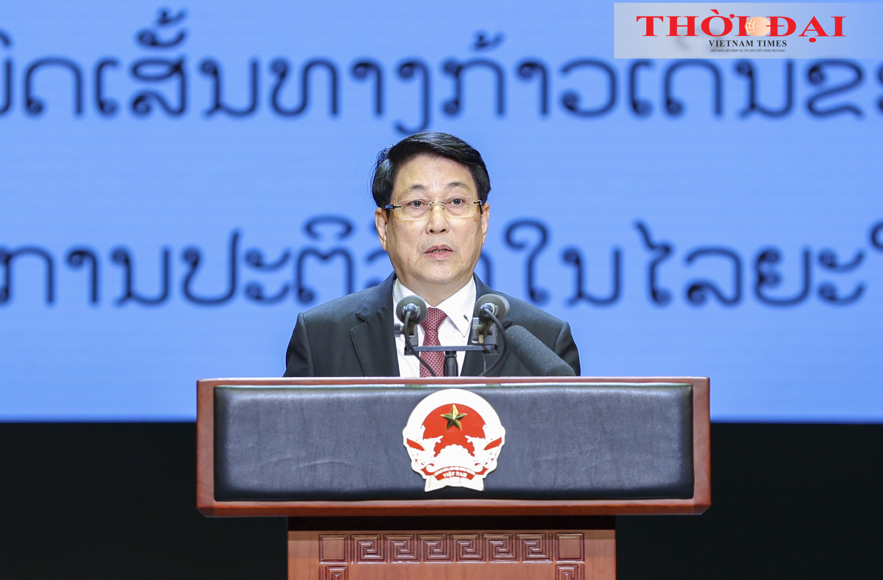 Việt Nam luôn tự hào có người bạn Lào thủy chung, son sắt