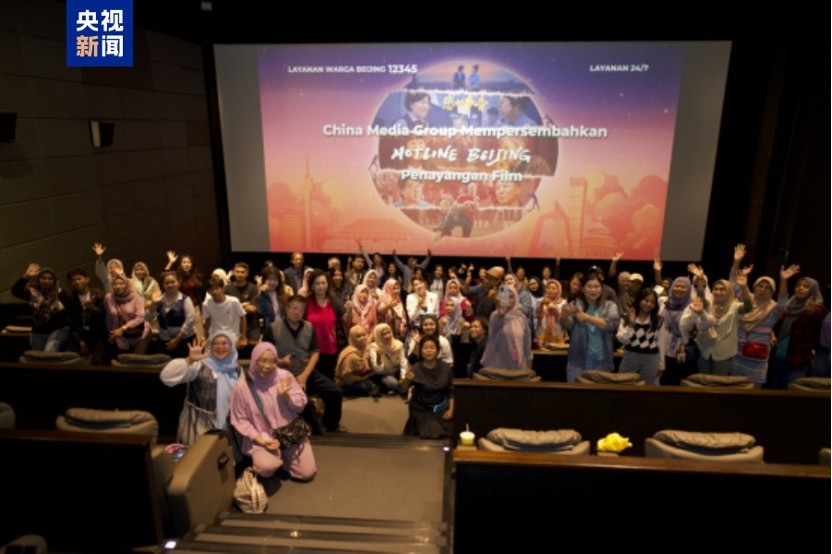 Đài CMG giới thiệu và chiếu phim tài liệu “Tiếng nói của bạn” tại Indonesia Đài CMG giới thiệu và chiếu phim tài liệu “Tiếng nói của bạn” tại Indonesia