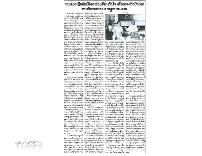 Di sản lịch sử và giá trị thiêng liêng của quan đặc biệt hệ Việt Nam-Lào