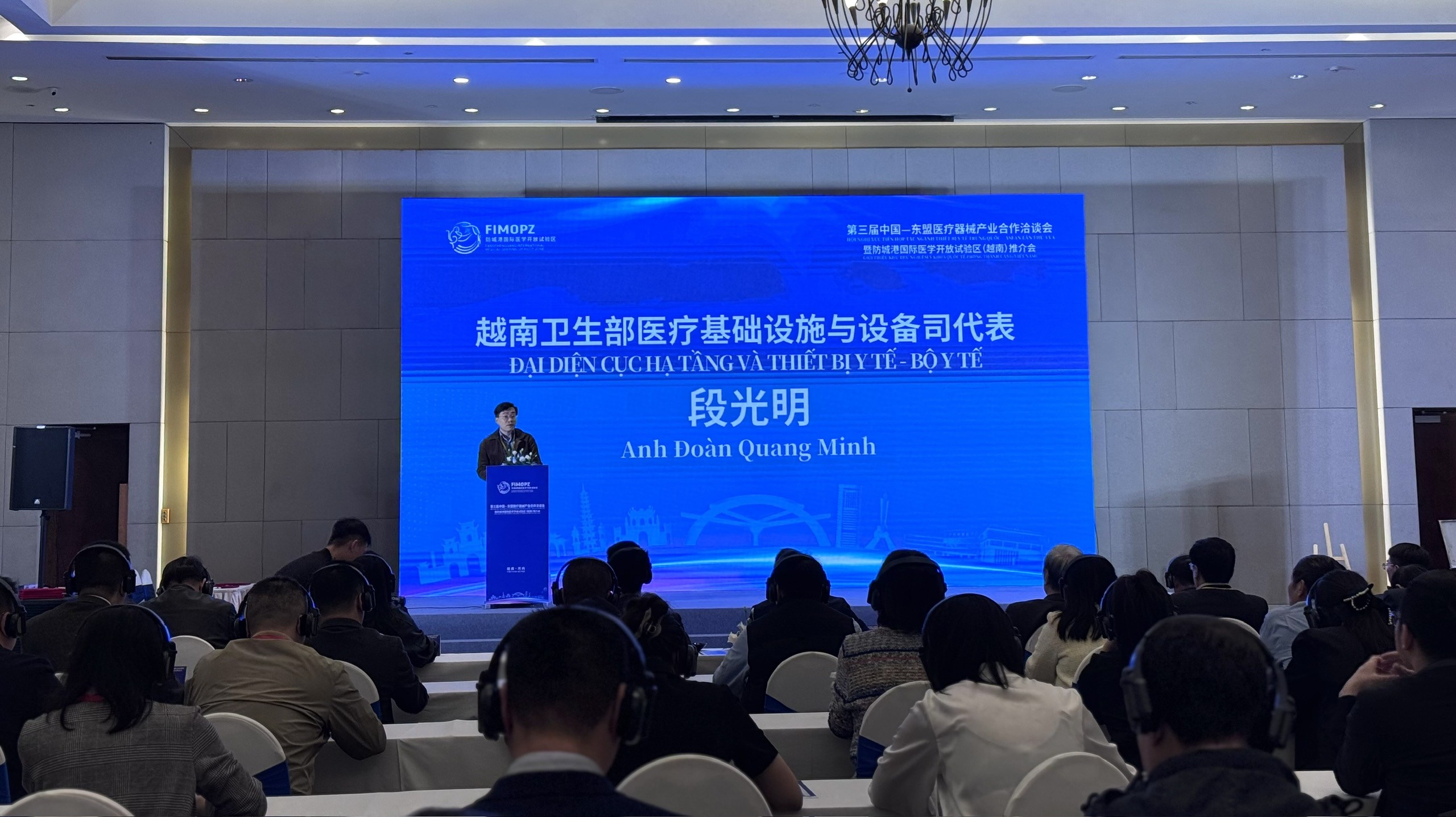 Đại diện Cục Hạ tầng và Thiết bị y tế (Bộ Y tế) Đoàn Quang Minh 