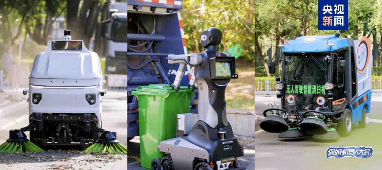 Đài CMG tổ chức hoạt động trình diễn Robot quản gia cộng đồng tại Thâm Quyến Đài CMG tổ chức hoạt động trình diễn Robot quản gia cộng đồng tại Thâm Quyến