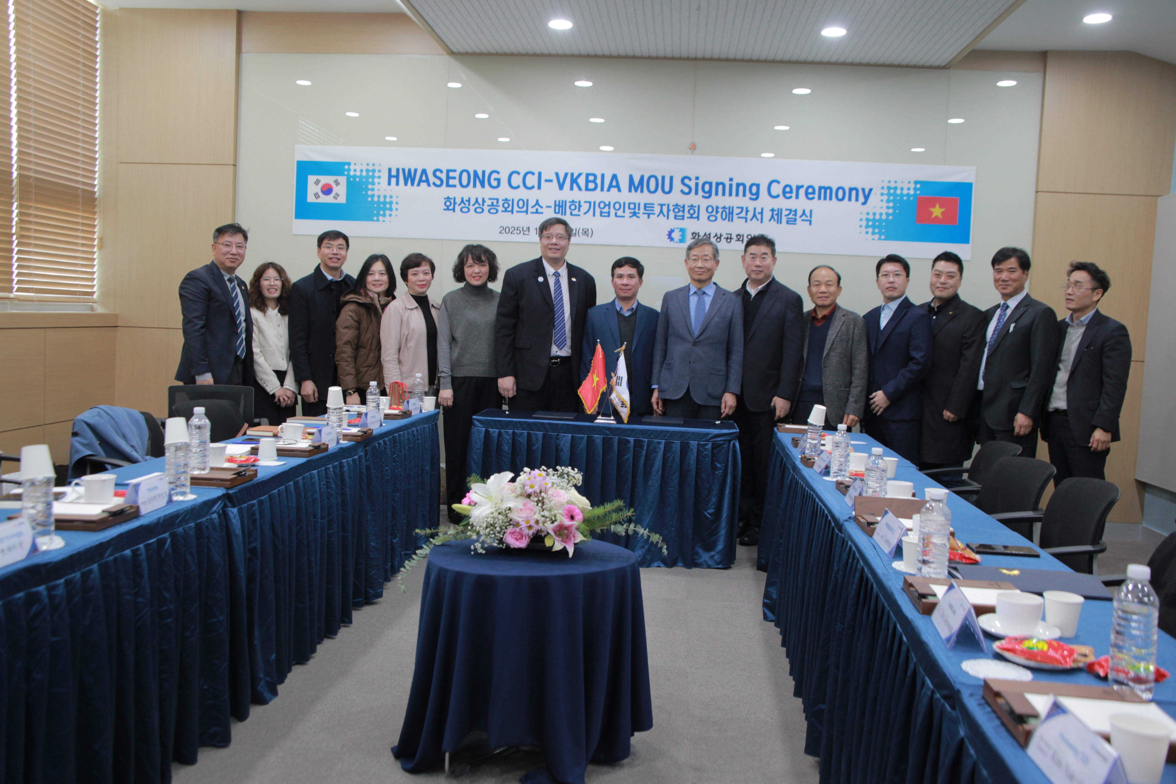 VKBIA và HCCI (Hàn Quốc) ký kết Biên bản ghi nhớ hợp tác chiến lược toàn diện VKBIA và HCCI (Hàn Quốc) ký kết Biên bản ghi nhớ hợp tác chiến lược toàn diện