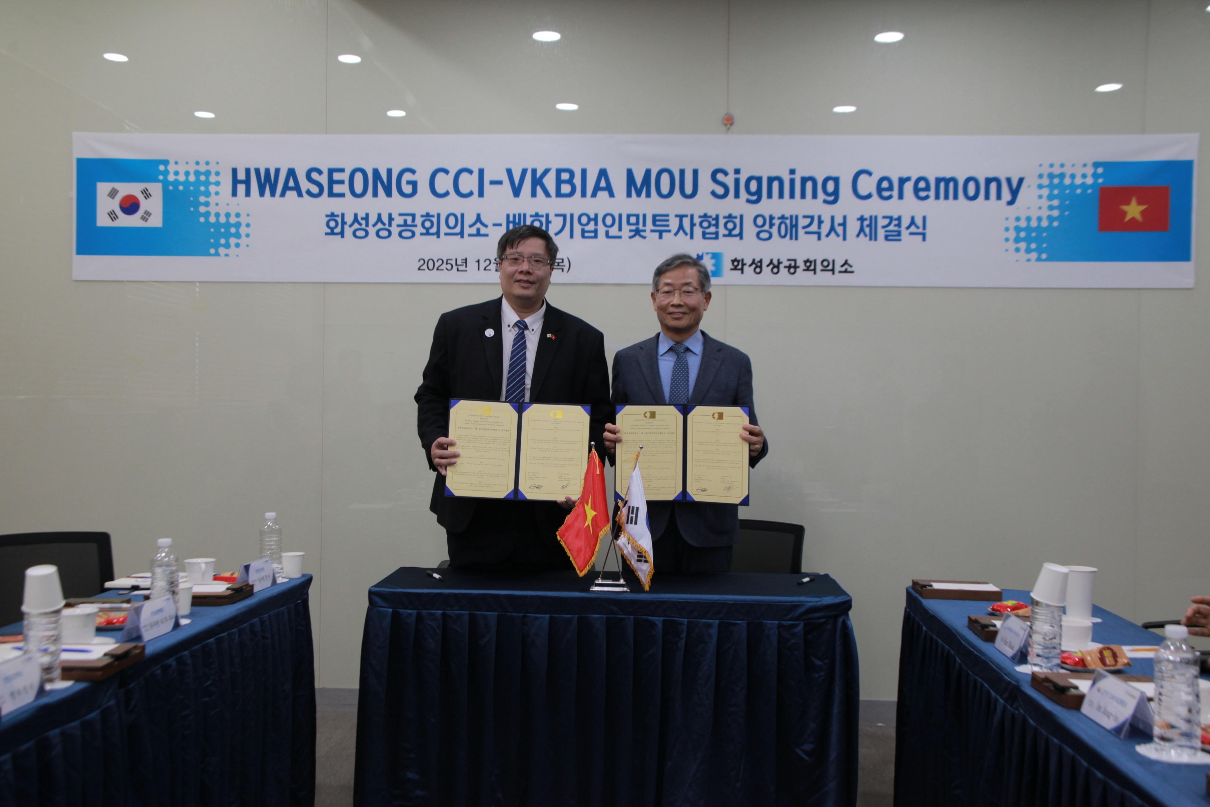 VKBIA và HCCI (Hàn Quốc) ký kết Biên bản ghi nhớ hợp tác chiến lược toàn diện VKBIA và HCCI (Hàn Quốc) ký kết Biên bản ghi nhớ hợp tác chiến lược toàn diện