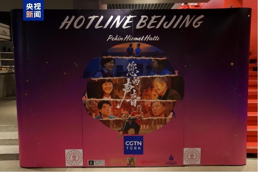 Phim tài liệu “Tiếng nói của bạn” được trình chiếu tại Thổ Nhĩ Kỳ