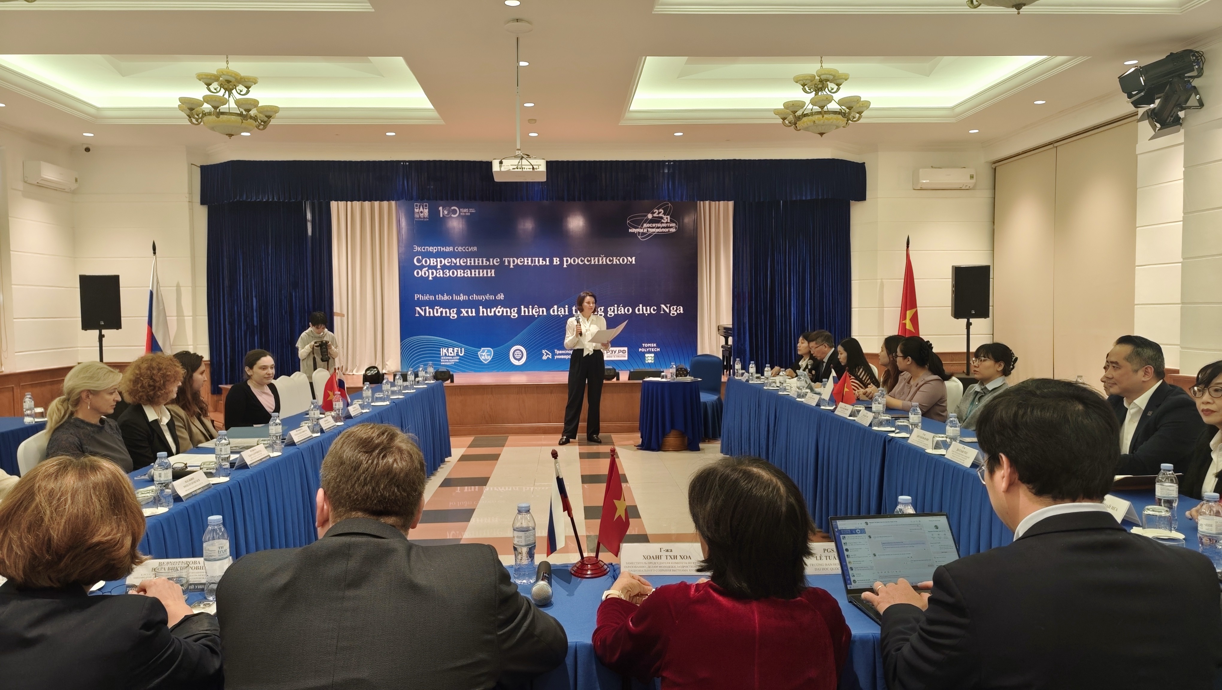 undefined Xu hướng hiện đại trong giáo dục Nga: linh hoạt và đáp ứng thực tiễn