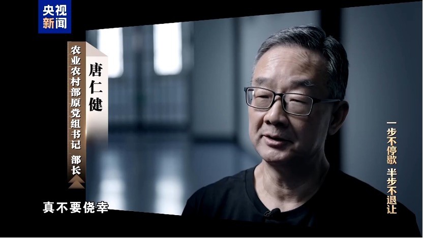 CMG phát sóng phim tài liệu chuyên đề “Không dừng một bước, không lùi nửa bước” CMG phát sóng phim tài liệu chuyên đề “Không dừng một bước, không lùi nửa bước”