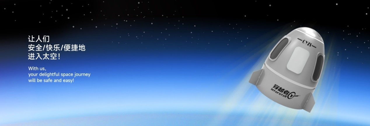 Trung Quốc công bố nhóm du khách vũ trụ đầu tiên, dự kiến xuất phát vào năm 2028