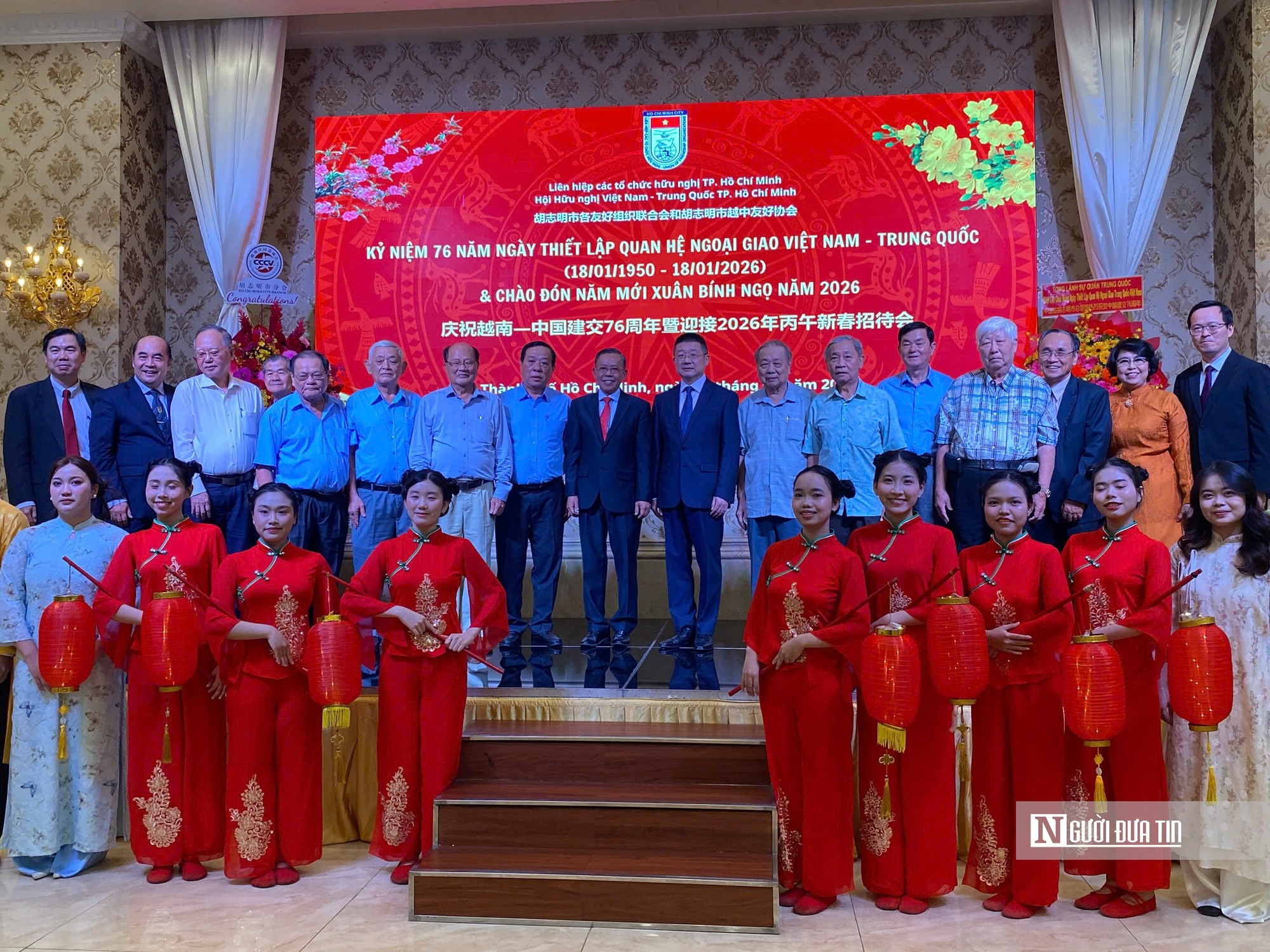 Liên hiệp các tổ chức hữu nghị thành phố Hồ Chí Minh và Hội hữu nghị Việt Nam - Trung Quốc thành phố Hồ Chí Minh đã tổ chức buổi gặp mặt mừng Xuân Bính Ngọ 2026 Liên hiệp các tổ chức hữu nghị thành phố Hồ Chí Minh và Hội hữu nghị Việt Nam - Trung Quốc thành phố Hồ Chí Minh đã tổ chức buổi gặp mặt mừng Xuân Bính Ngọ 2026