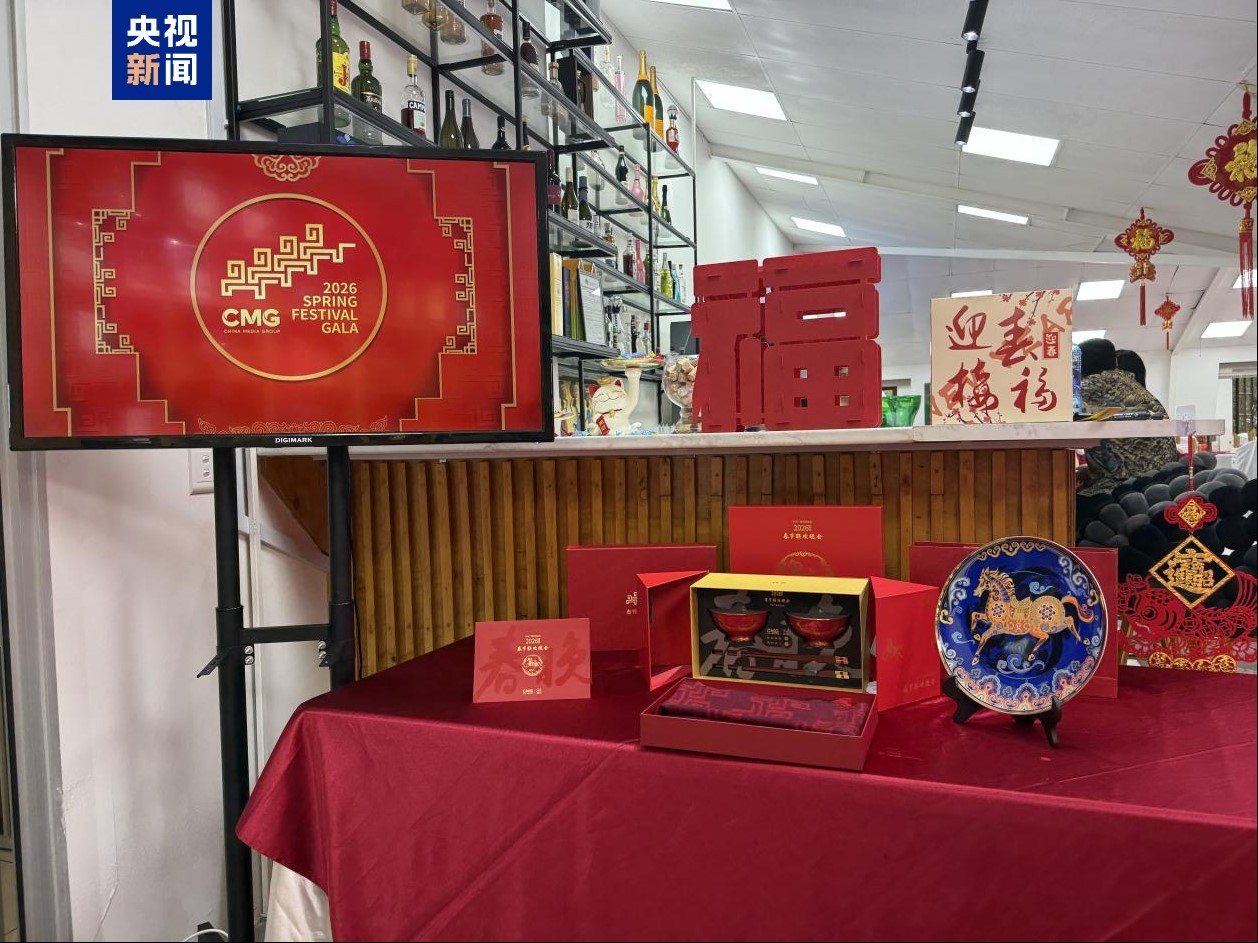 Chương trình Gala mừng Xuân 2026 của CMG hoàn thành buổi tổng duyệt thứ ba