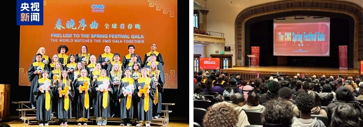 Hoạt động “Khúc dạo đầu Gala mừng Xuân” của CMG diễn ra tại Tacoma (Mỹ)