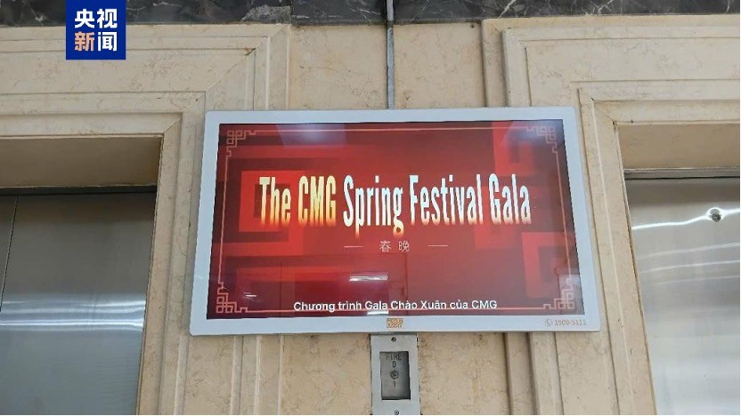 Robot Bumi xuất hiện tại hậu trường buổi tổng duyệt Gala Mừng Xuân của CMG