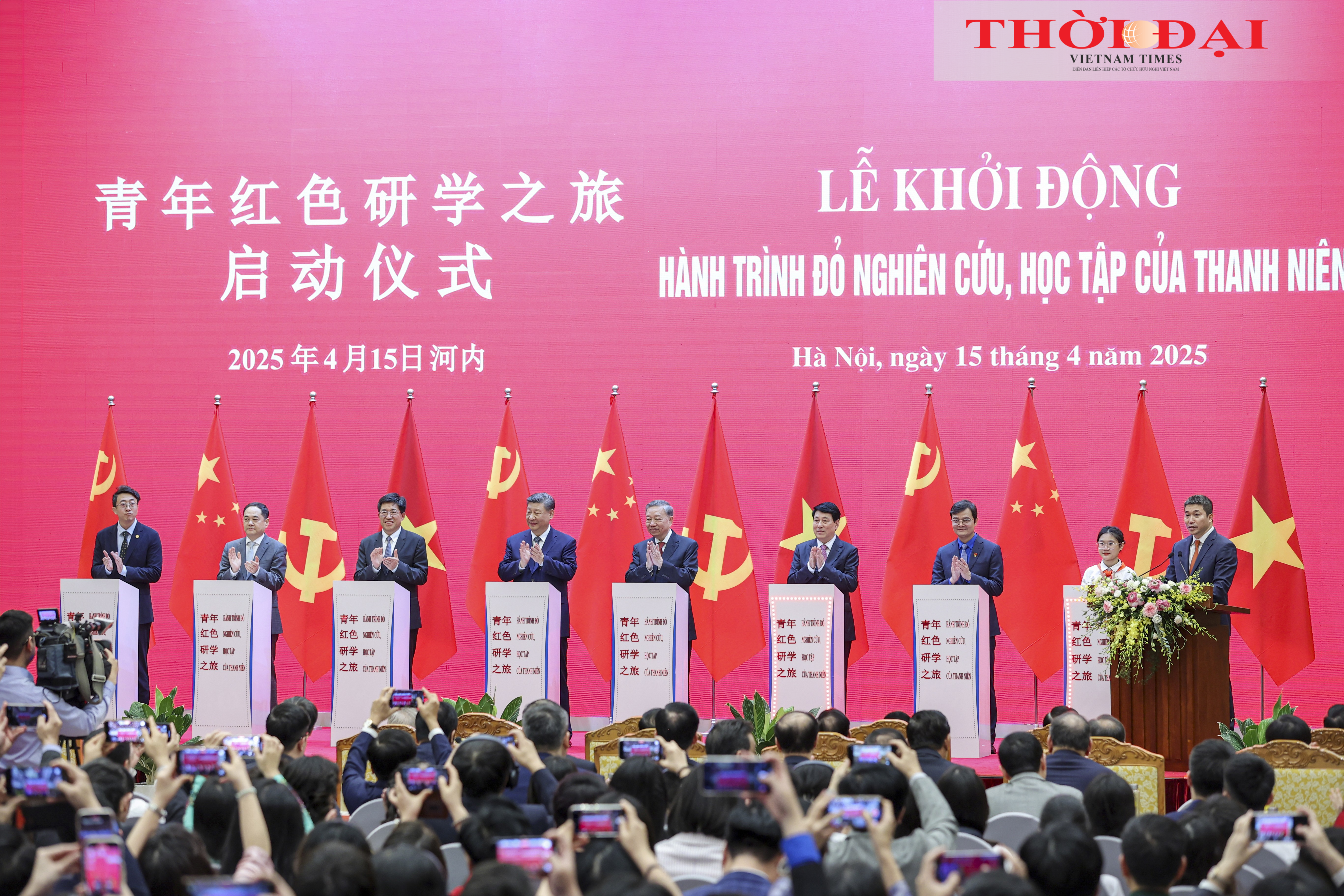 Tổng Bí thư Tô Lâm, Chủ tịch nước Lương Cường cùng Tổng Bí thư, Chủ tịch nước Trung Quốc Tập Cận Bình và các đại biểu thực hiện nghi thức khởi động “Hành trình đỏ nghiên cứu, học tập của thanh niên”, ngày 15/4/2025 tại Hà Nội. (Ảnh: Đinh Hòa)