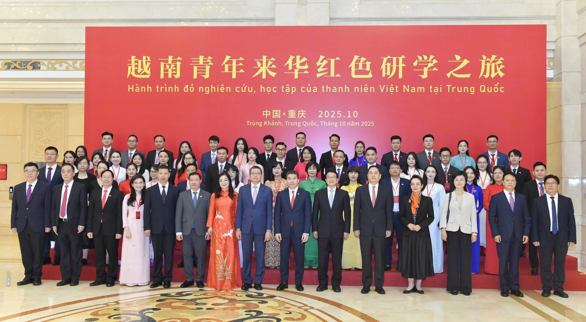 Lễ khai mạc “Hành trình đỏ nghiên cứu, học tập của thanh niên Việt Nam tại Trung Quốc” tại thành phố Trùng Khánh (Trung Quốc), ngày 13/10/2025. (Ảnh: KT)