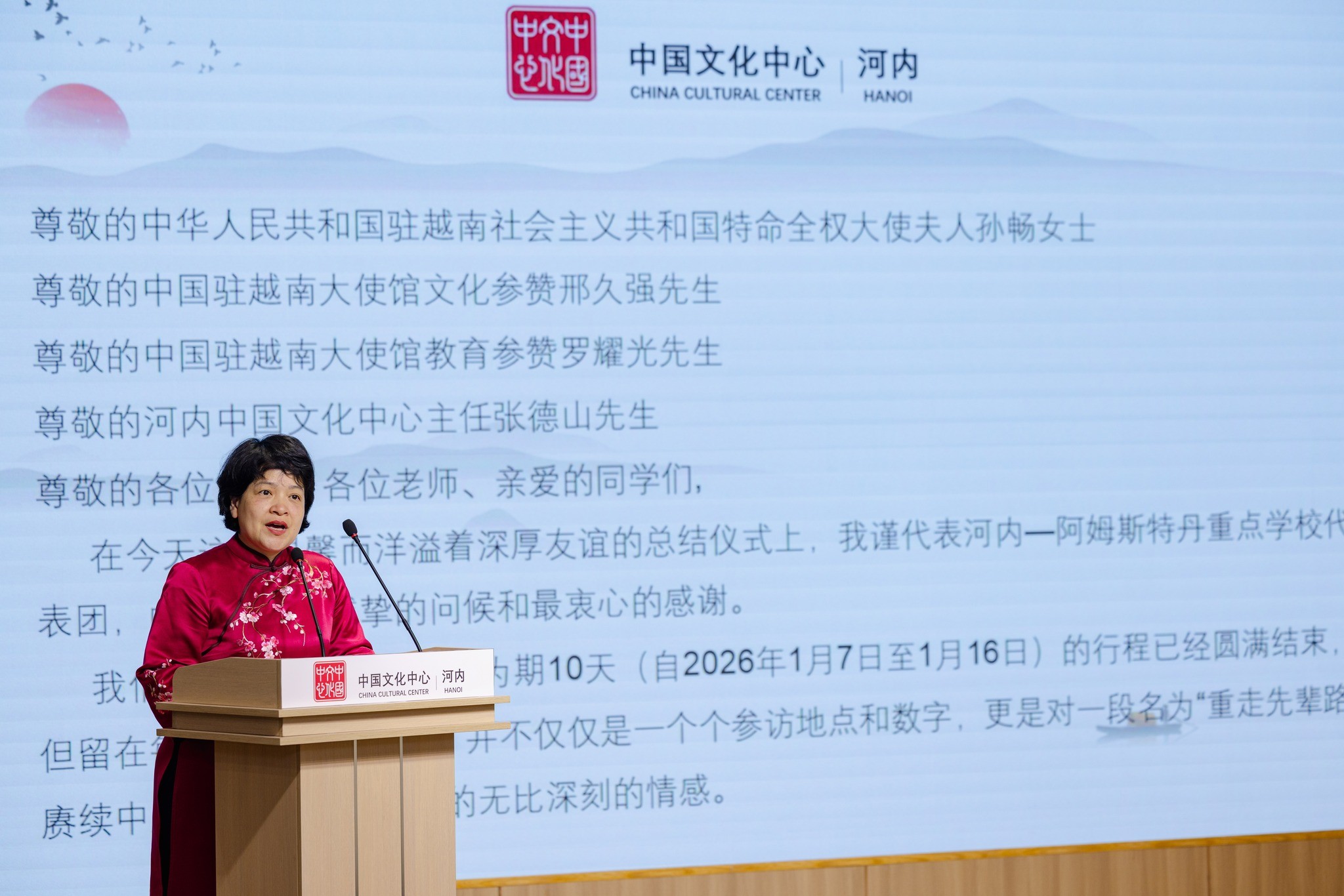 Hiệu trưởng trường THPT chuyên Hà Nội Amsterdam kể câu chuyện xúc động ở “Hành trình đỏ”