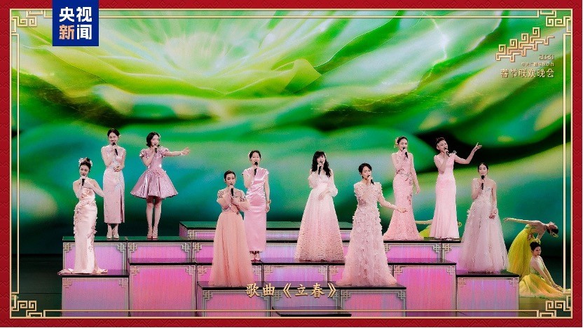 Chương trình Gala mừng Xuân vang lên khúc nhạc cát tường