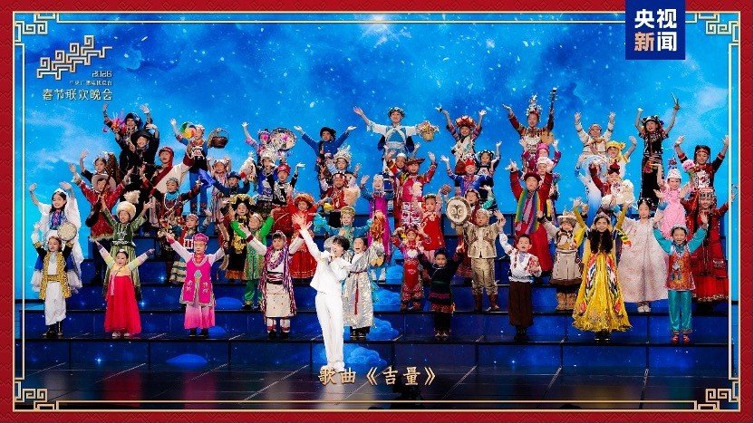 Chương trình Gala mừng Xuân vang lên khúc nhạc cát tường