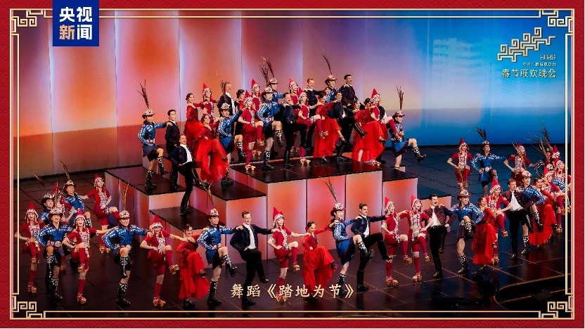 Chương trình Gala mừng Xuân vang lên khúc nhạc cát tường