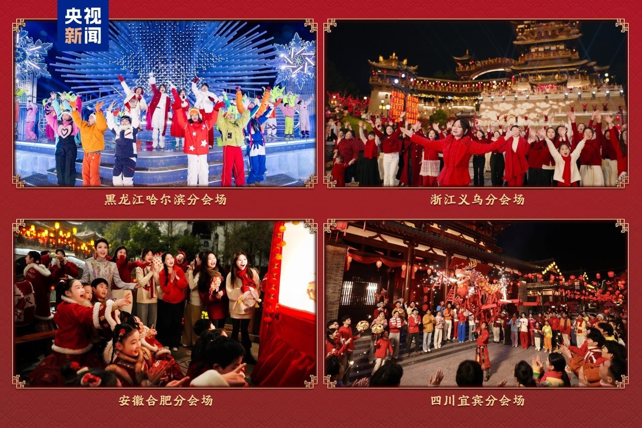 CMG phát sóng chương trình Gala Tết Nguyên tiêu 2026