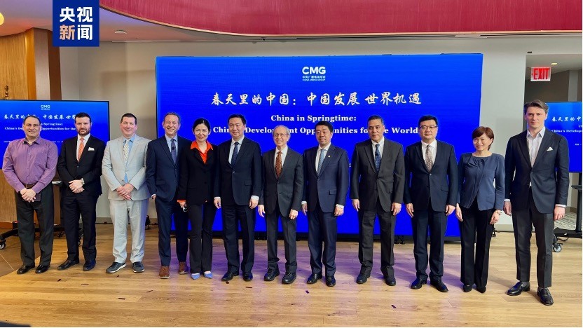CMG tổ chức Đối thoại toàn cầu “Trung Quốc trong mùa xuân” tại New York