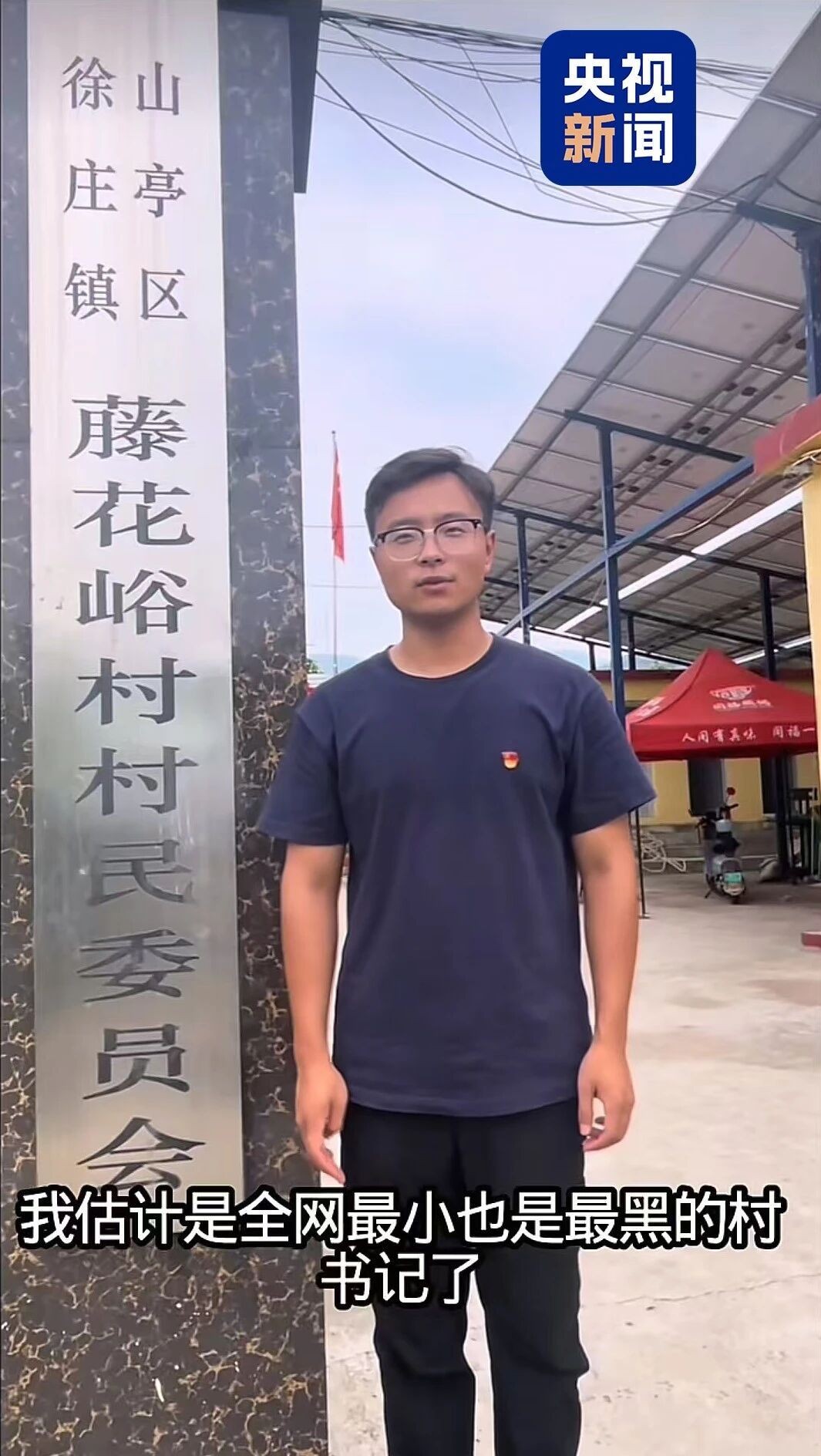 Bí thư Chi bộ thôn thế hệ 10X và hành trình làm thay đổi một ngôi làng