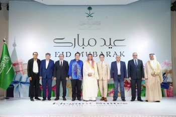 cong dong nguoi hoi giao tai viet nam to chuc le eid al fitr