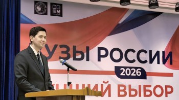 hop tac giao duc viet nga dao tao da nganh cho sinh vien viet nam