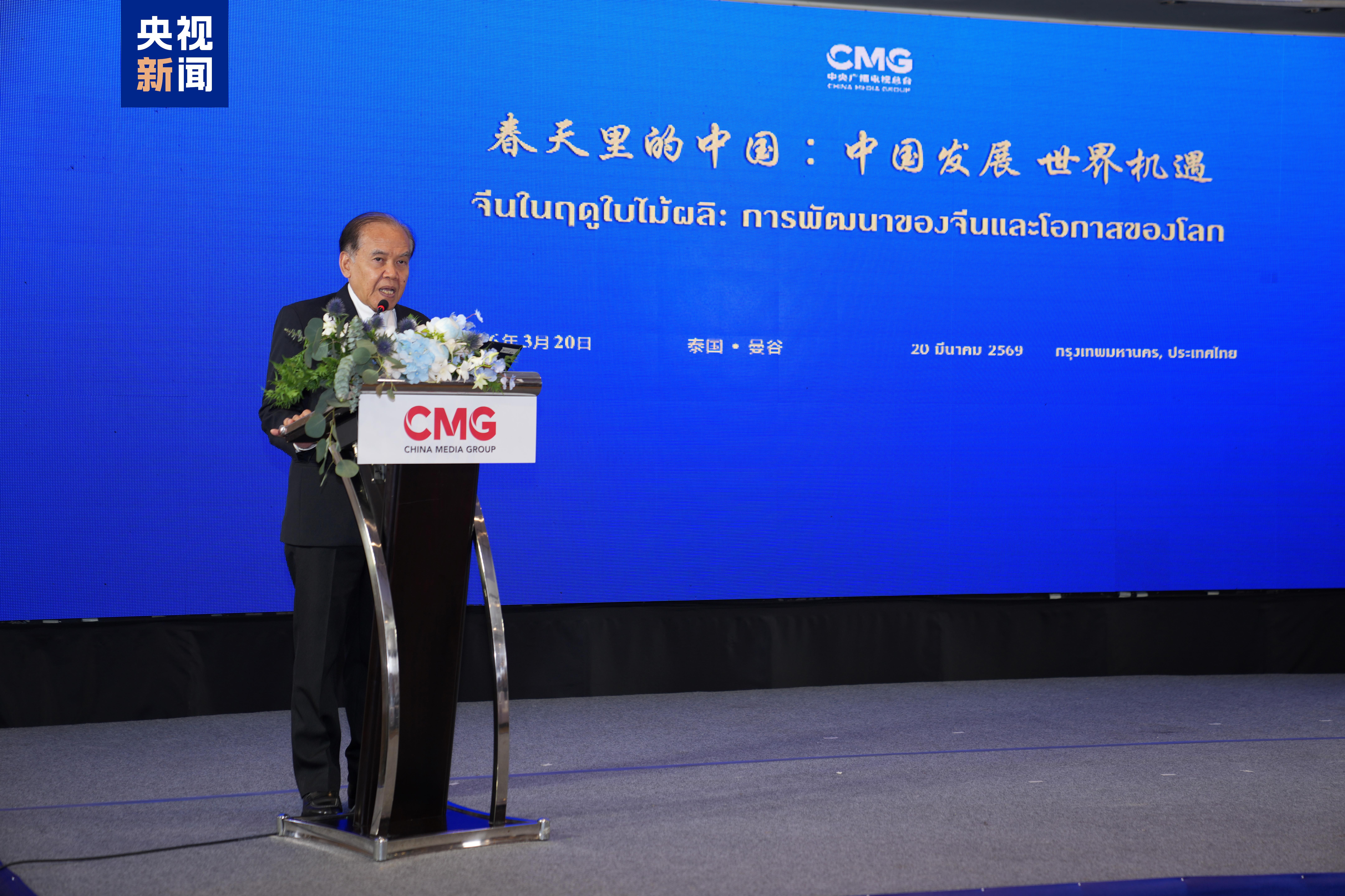 CMG tổ chức đối thoại “Trung Quốc trong mùa xuân” tại Thái Lan, UAE, Nga và Brazil CMG tổ chức đối thoại “Trung Quốc trong mùa xuân” tại Thái Lan, UAE, Nga và Brazil