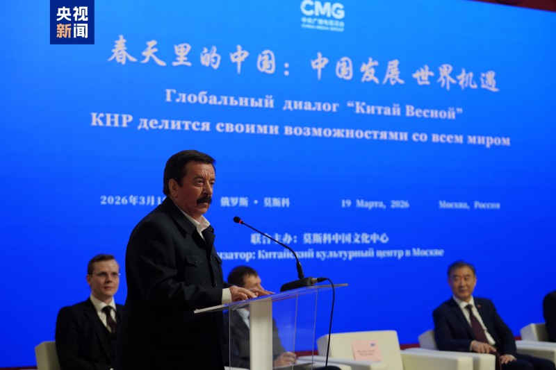 CMG tổ chức đối thoại “Trung Quốc trong mùa xuân” tại Thái Lan, UAE, Nga và Brazil CMG tổ chức đối thoại “Trung Quốc trong mùa xuân” tại Thái Lan, UAE, Nga và Brazil