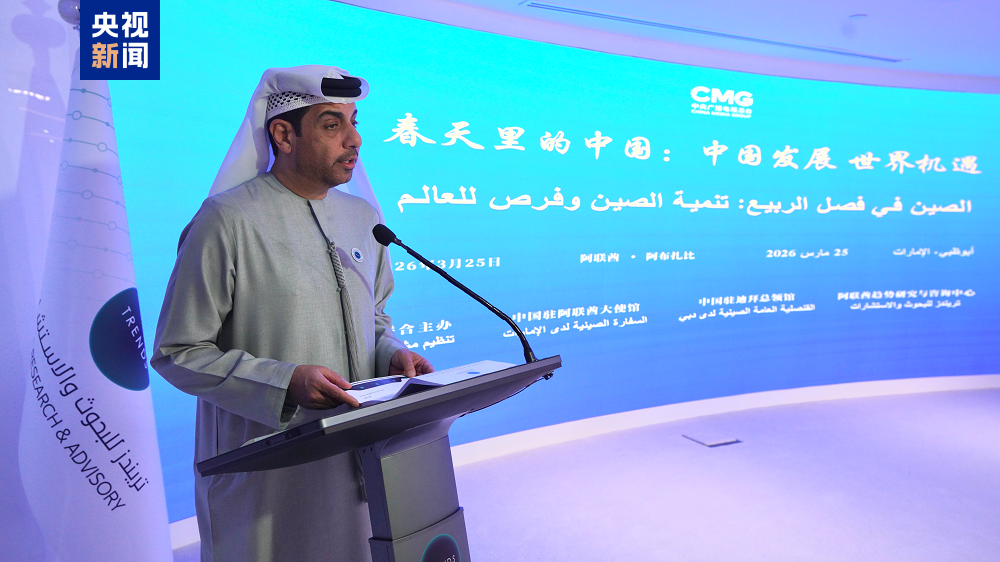 CMG tổ chức đối thoại “Trung Quốc trong mùa xuân” tại Thái Lan, UAE, Nga và Brazil CMG tổ chức đối thoại “Trung Quốc trong mùa xuân” tại Thái Lan, UAE, Nga và Brazil