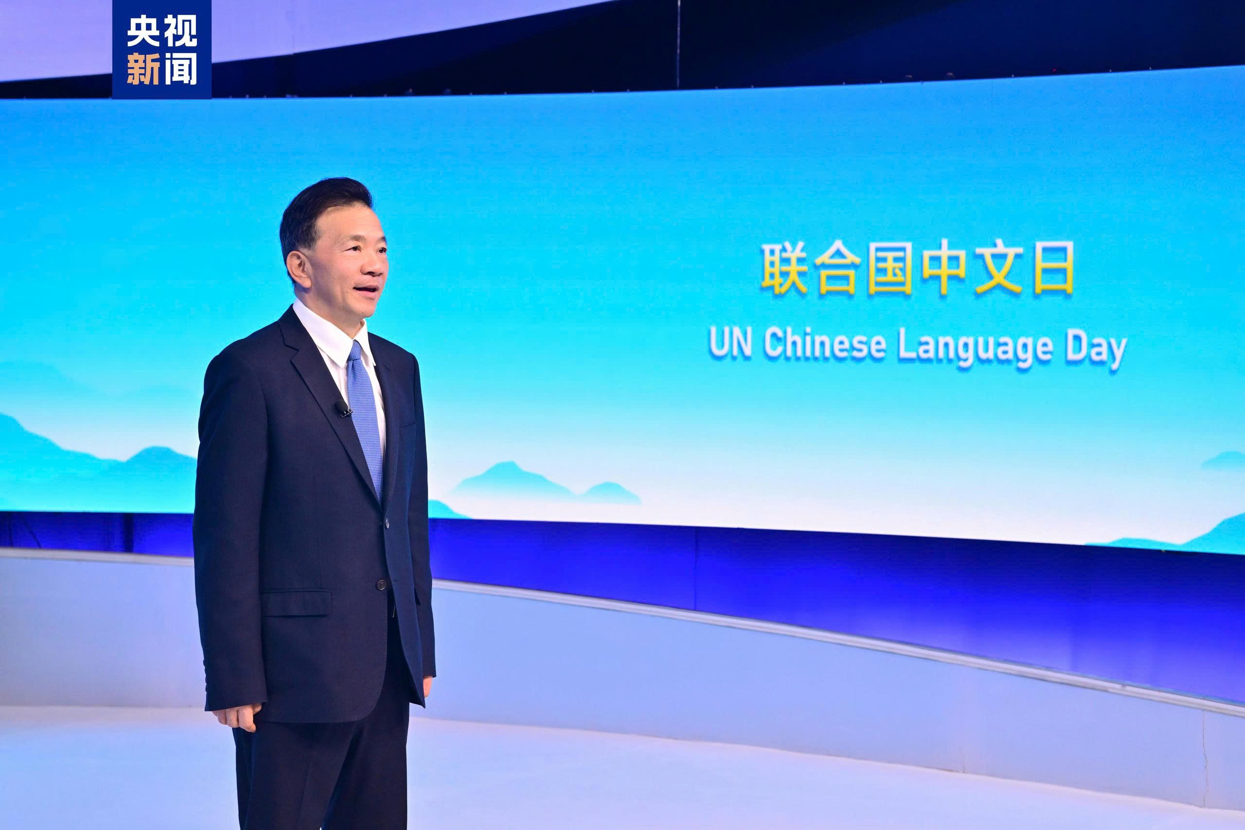 Khám phá vẻ đẹp của chữ Hán qua Ngày tiếng Trung Liên Hợp Quốc